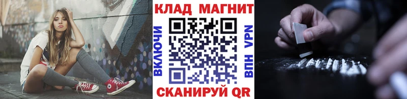Где продают наркотики Ладушкин MEGA вход  Меф  Канабис 