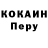 А ПВП мука Benjamin Marphus