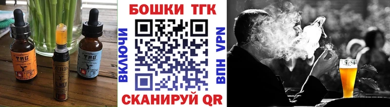 Печенье с ТГК конопля закладка Ладушкин