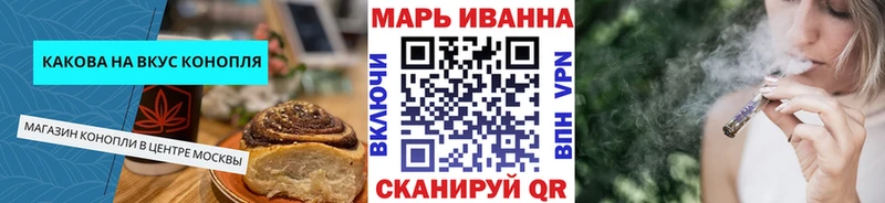 Печенье с ТГК марихуана Ладушкин