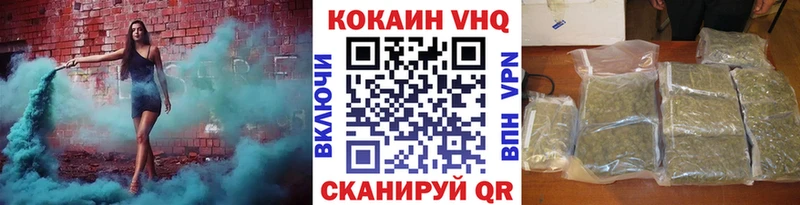 COCAIN Fish Scale  Ладушкин 