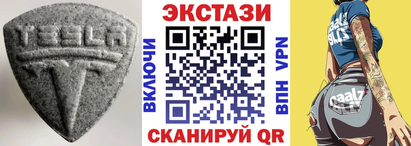 ЭКСТАЗИ 99%  Ладушкин 