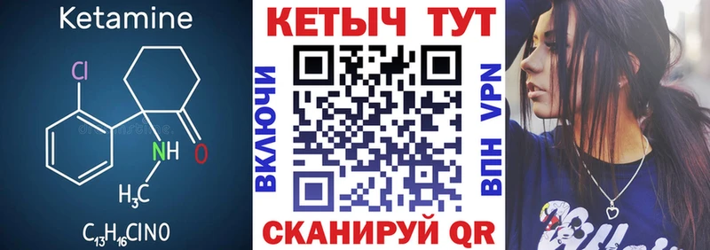 дарк нет состав  МЕГА ONION  Ладушкин  КЕТАМИН VHQ 