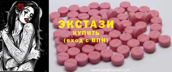 кокаин Новокубанск