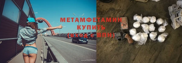 молекула духа Нязепетровск