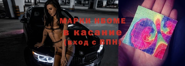альфа пвп VHQ Воткинск