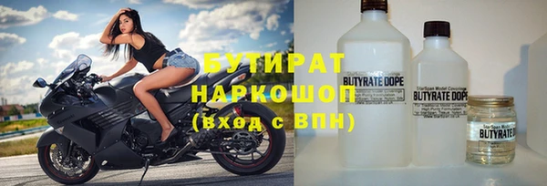 молекула духа Нязепетровск