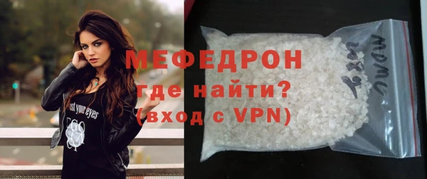 герыч Нягань