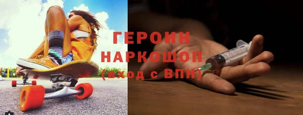 молекула духа Нязепетровск