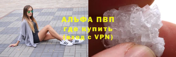 молекула духа Нязепетровск