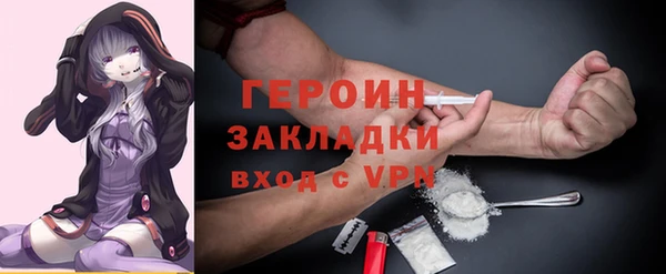 молекула духа Нязепетровск