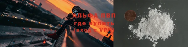 герыч Нягань