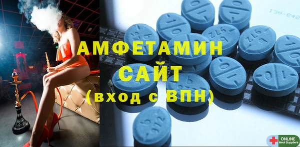 молекула духа Нязепетровск