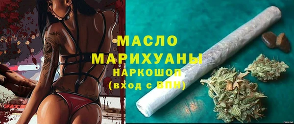 молекула духа Нязепетровск