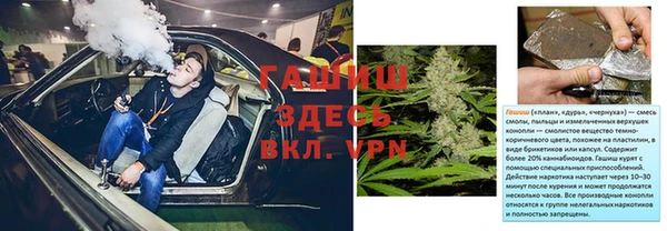 герыч Нягань