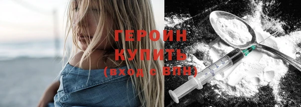 герыч Нягань