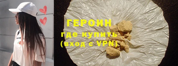 герыч Нягань
