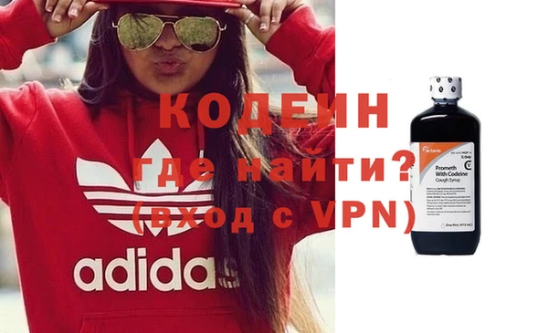 герыч Нягань