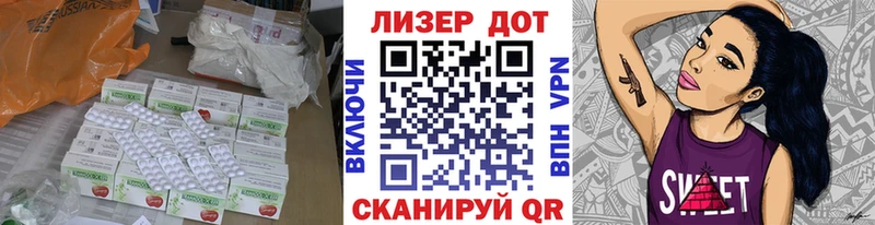 где можно купить наркотик  Ладушкин  LSD-25 экстази кислота 