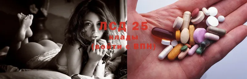 купить закладку  Ладушкин  LSD-25 экстази ecstasy 