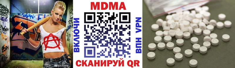 где купить наркоту  Ладушкин  MDMA кристаллы 