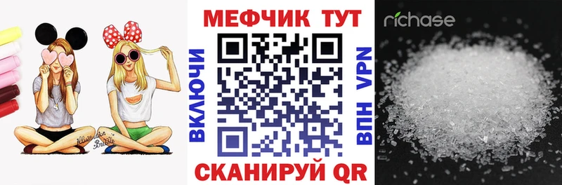 купить наркотик  Ладушкин  нарко площадка как зайти  МЕФ 4 MMC 