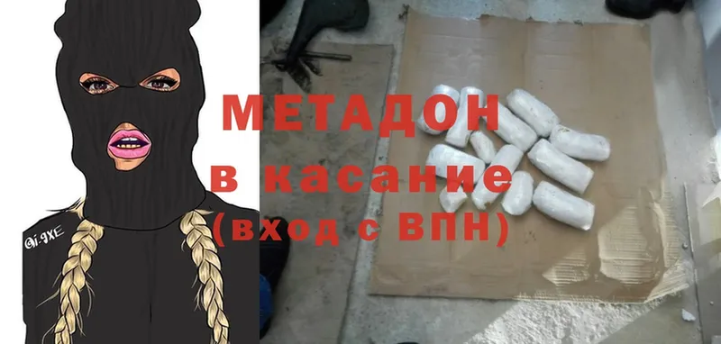 даркнет клад  Ладушкин  МЕТАДОН methadone  блэк спрут как войти 