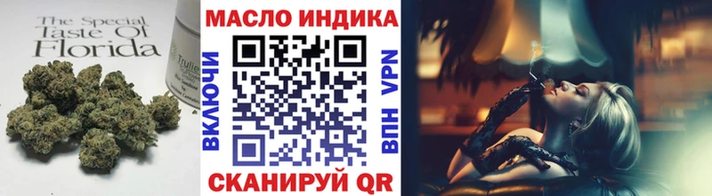 Дистиллят ТГК вейп с тгк  наркотики  Ладушкин 
